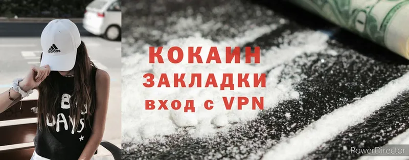 COCAIN VHQ  Злынка 