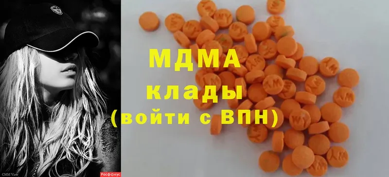 MDMA молли  что такое   Злынка 